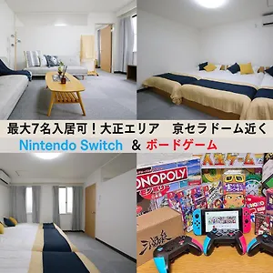 アパート Westay Designers House/6 Mins To Shinsaibashi206 