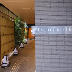 Gion Kioto
