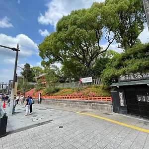 Ryokan Yuzuya - Adult Only